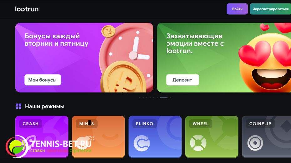 Lootrun Без Блокировки — Вход Как Быстро Получить Доступ к Игре