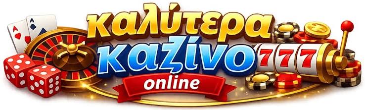 Online Casino στην Ελλάδα Πλήρης Οδηγός για Παίκτες Online Casino στην Ελλάδα Πλήρης Οδηγός για Παίκτες