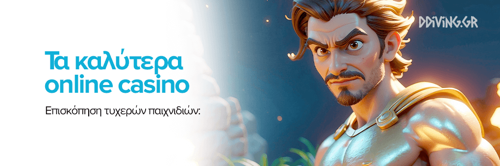 Online Casino στην Ελλάδα Πλήρης Οδηγός για Παίκτες Online Casino στην Ελλάδα Πλήρης Οδηγός για Παίκτες